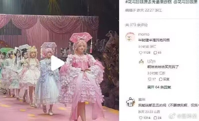 今日沙雕：太陽(yáng)通過光合作用生成陽(yáng)光宣傳圖12
