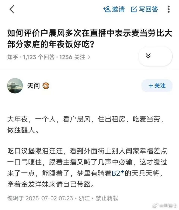 今日沙雕：太陽(yáng)通過光合作用生成陽(yáng)光宣傳圖14