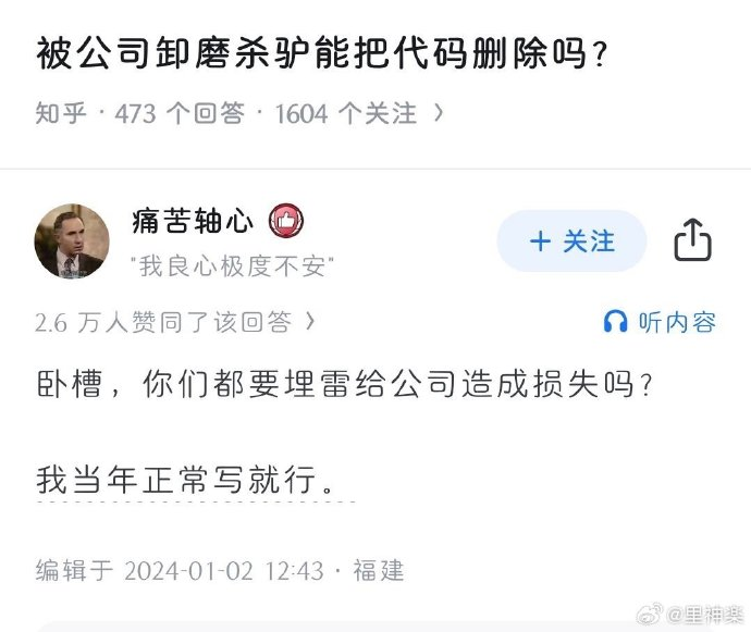 今日沙雕：太陽(yáng)通過光合作用生成陽(yáng)光宣傳圖13