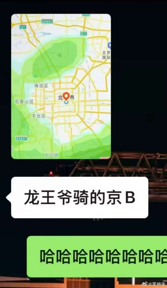 今日沙雕：太陽(yáng)通過光合作用生成陽(yáng)光宣傳圖16