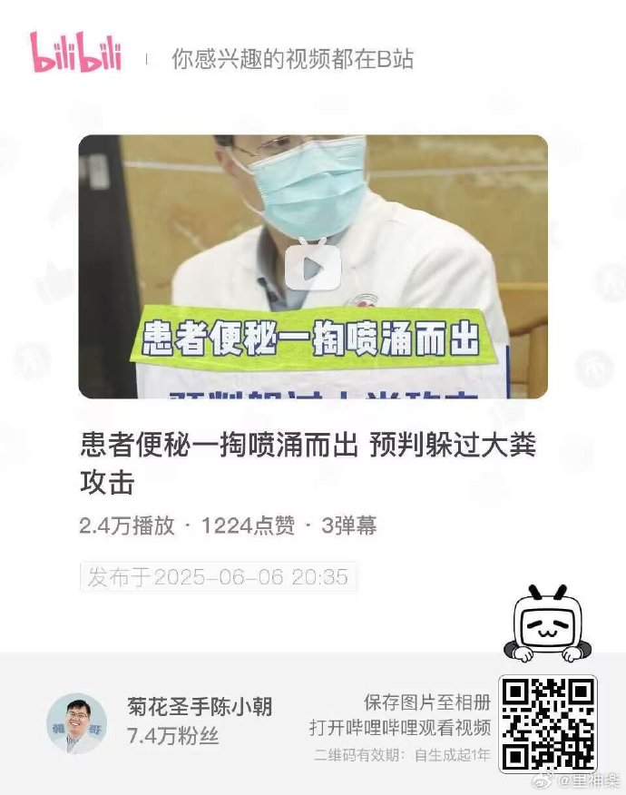 今日沙雕：太陽(yáng)通過光合作用生成陽(yáng)光宣傳圖18