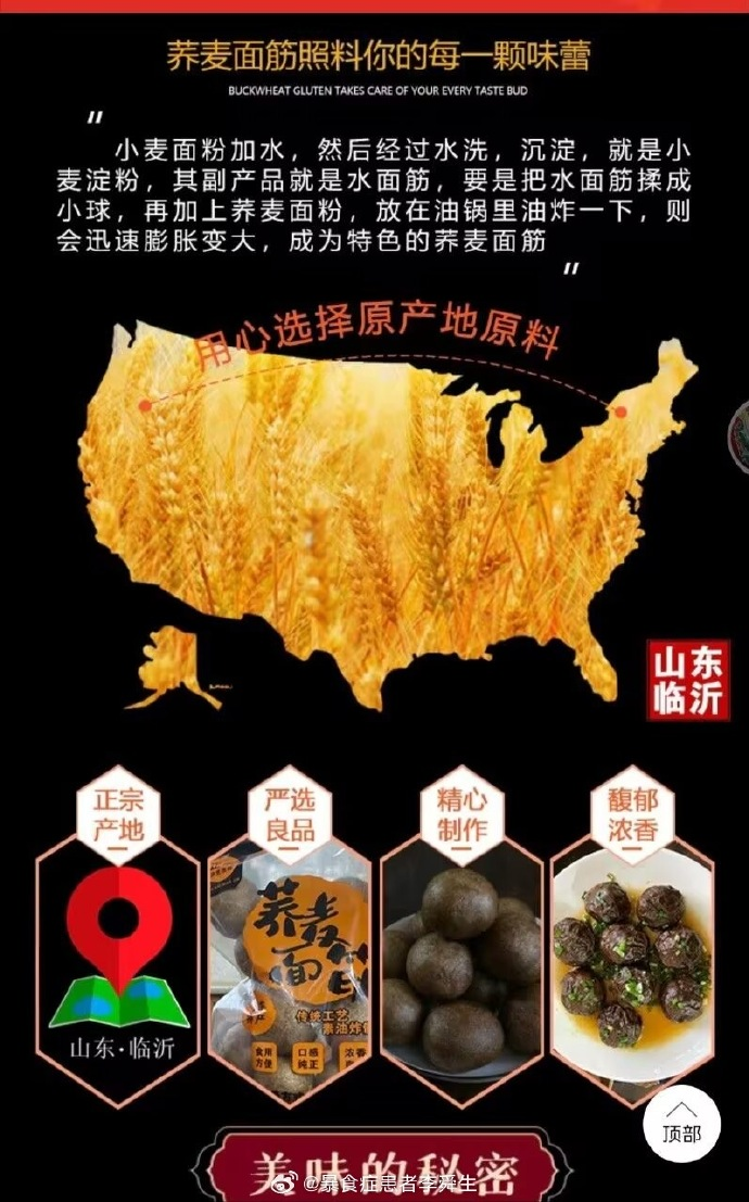 今日沙雕：太陽(yáng)通過光合作用生成陽(yáng)光宣傳圖21