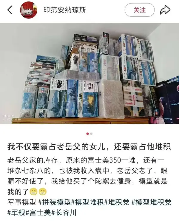 今日沙雕：太陽(yáng)通過光合作用生成陽(yáng)光宣傳圖23
