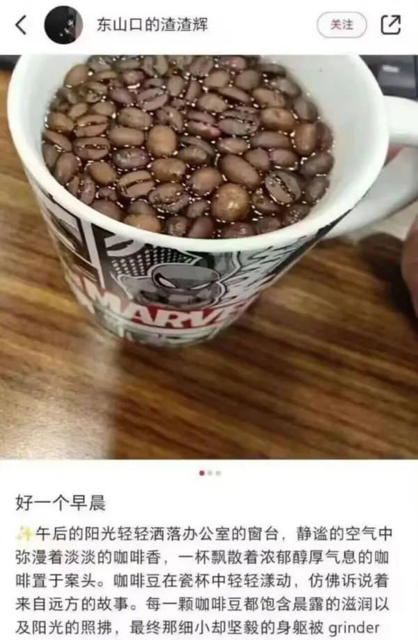 今日沙雕：太陽(yáng)通過光合作用生成陽(yáng)光宣傳圖25