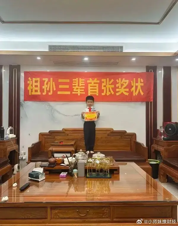 今日沙雕：太陽(yáng)通過光合作用生成陽(yáng)光宣傳圖27