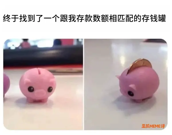 今日沙雕：太陽(yáng)通過光合作用生成陽(yáng)光宣傳圖30