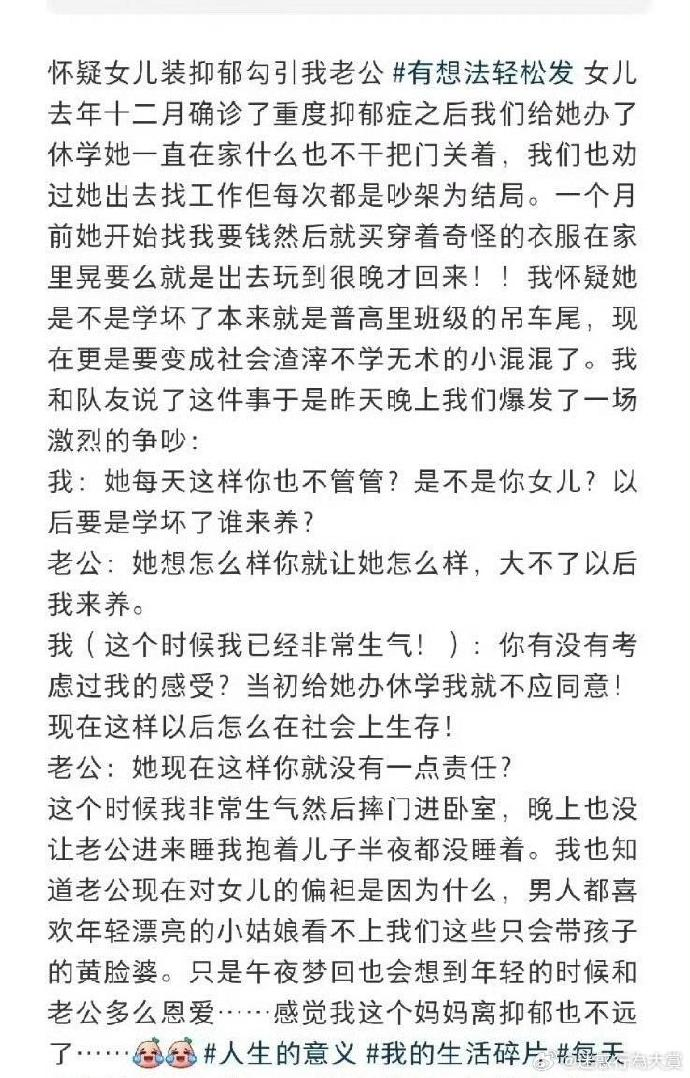 今日沙雕：太陽(yáng)通過光合作用生成陽(yáng)光宣傳圖36