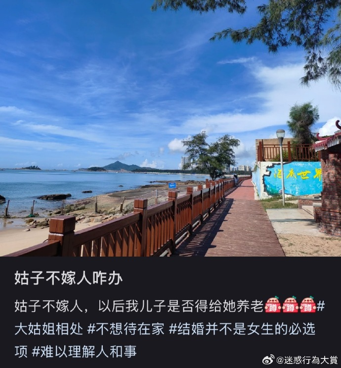 今日沙雕：太陽(yáng)通過光合作用生成陽(yáng)光宣傳圖38