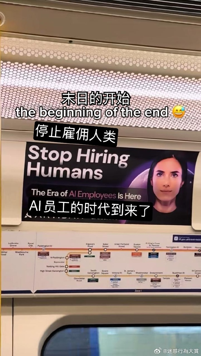 今日沙雕：太陽(yáng)通過光合作用生成陽(yáng)光宣傳圖40
