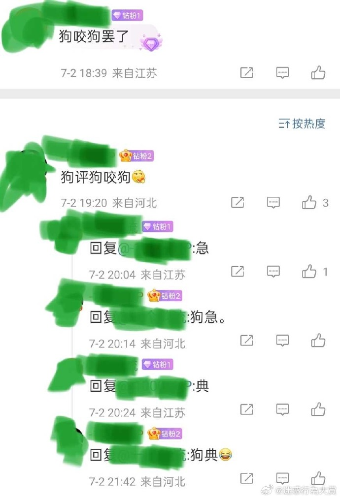 今日沙雕：太陽(yáng)通過光合作用生成陽(yáng)光宣傳圖42
