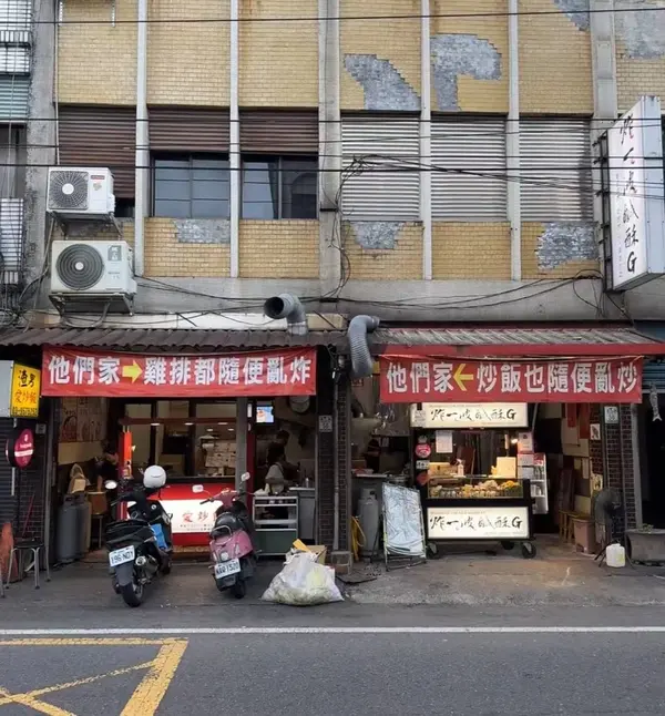 今日沙雕：太陽(yáng)通過光合作用生成陽(yáng)光宣傳圖49