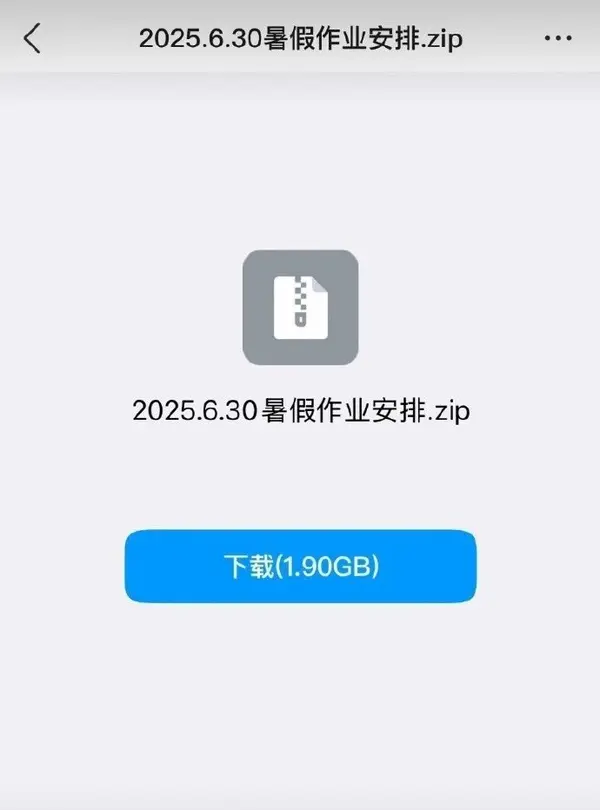 今日沙雕：太陽(yáng)通過光合作用生成陽(yáng)光宣傳圖52
