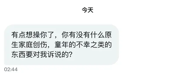 今日沙雕：太陽(yáng)通過光合作用生成陽(yáng)光宣傳圖54