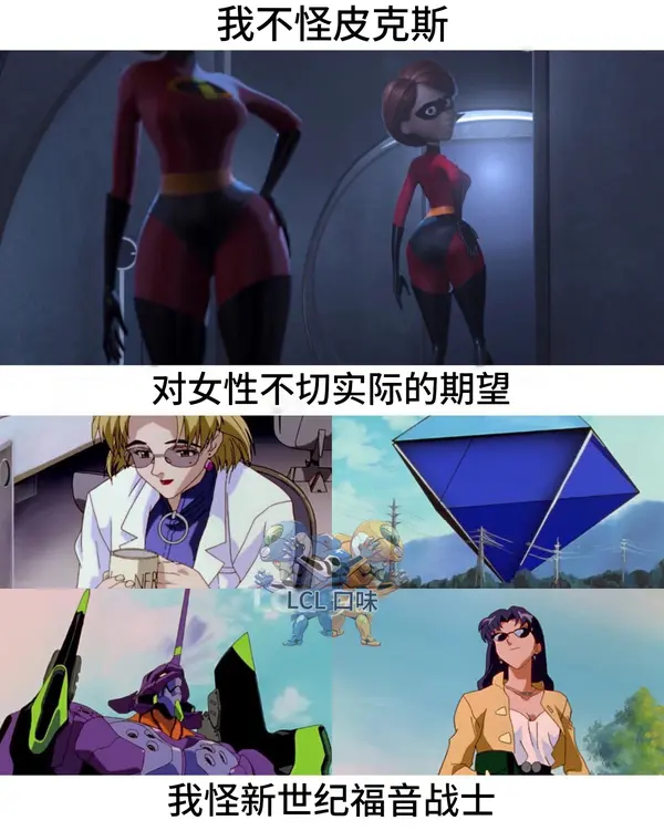 今日沙雕：太陽(yáng)通過光合作用生成陽(yáng)光宣傳圖53