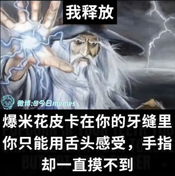 今日沙雕：太陽(yáng)通過光合作用生成陽(yáng)光宣傳圖55