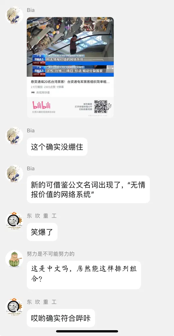 今日沙雕：太陽(yáng)通過光合作用生成陽(yáng)光宣傳圖56