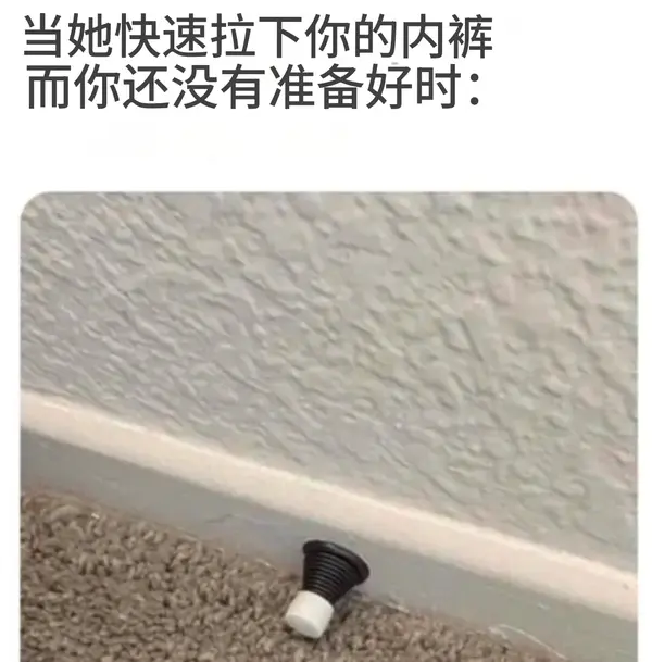 今日沙雕：太陽(yáng)通過光合作用生成陽(yáng)光宣傳圖57