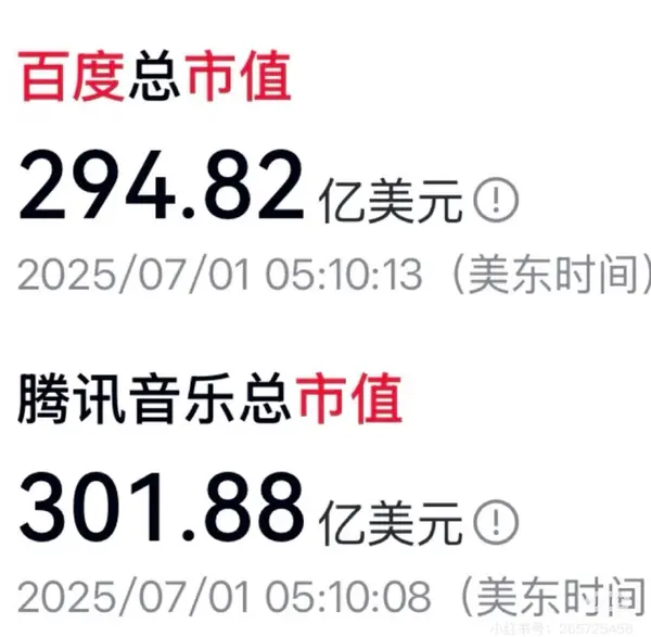 今日沙雕：太陽(yáng)通過光合作用生成陽(yáng)光宣傳圖59