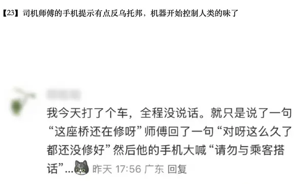 今日沙雕：太陽(yáng)通過光合作用生成陽(yáng)光宣傳圖62