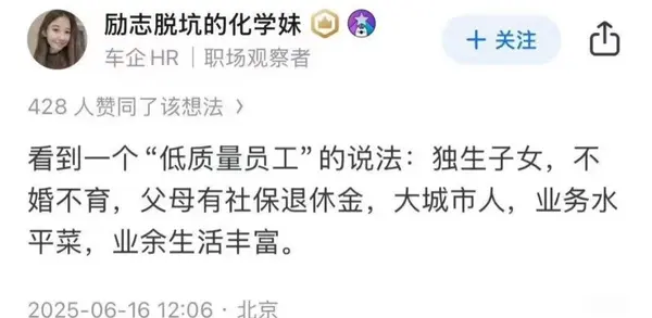 今日沙雕：太陽(yáng)通過光合作用生成陽(yáng)光宣傳圖65