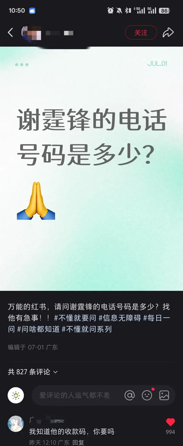今日沙雕：太陽(yáng)通過光合作用生成陽(yáng)光宣傳圖68