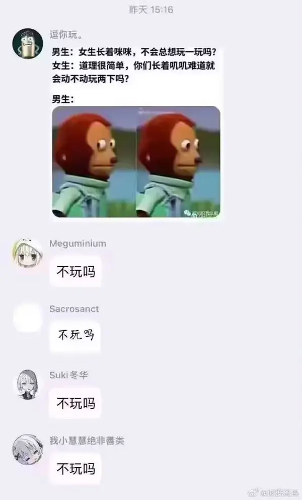 今日沙雕：太陽(yáng)通過光合作用生成陽(yáng)光宣傳圖74