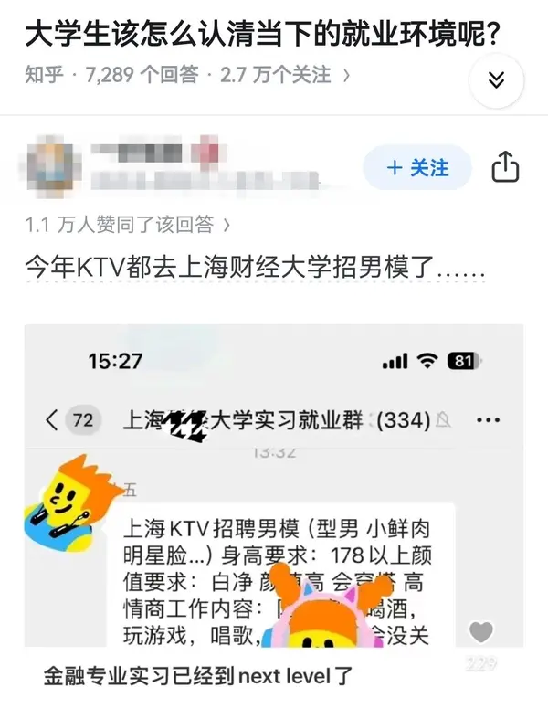 今日沙雕：太陽(yáng)通過光合作用生成陽(yáng)光宣傳圖77