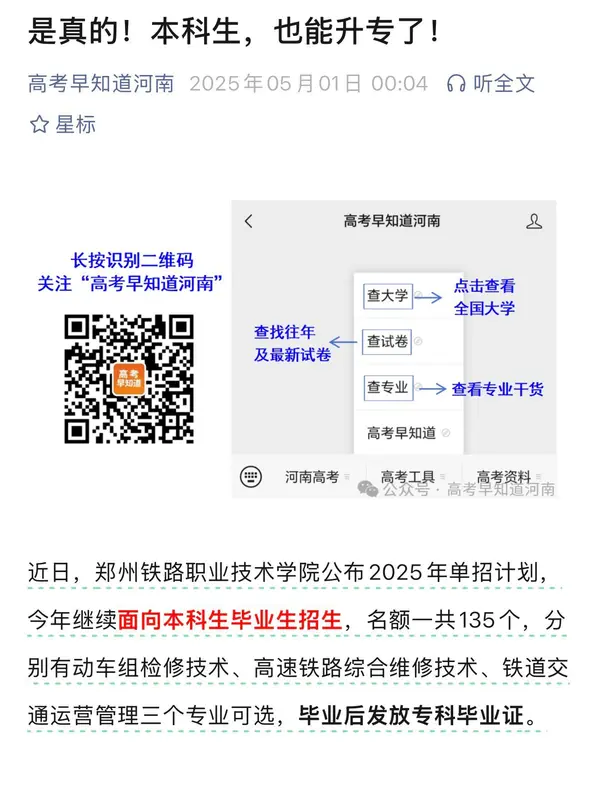 今日沙雕：太陽(yáng)通過光合作用生成陽(yáng)光宣傳圖78
