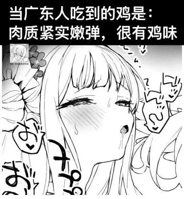 今日沙雕：太陽(yáng)通過光合作用生成陽(yáng)光宣傳圖86