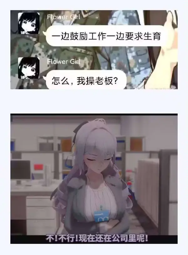 今日沙雕：太陽(yáng)通過光合作用生成陽(yáng)光宣傳圖87