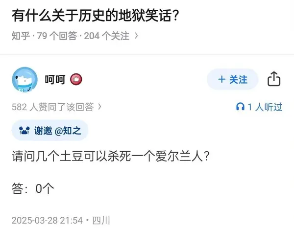 今日沙雕：太陽(yáng)通過光合作用生成陽(yáng)光宣傳圖90