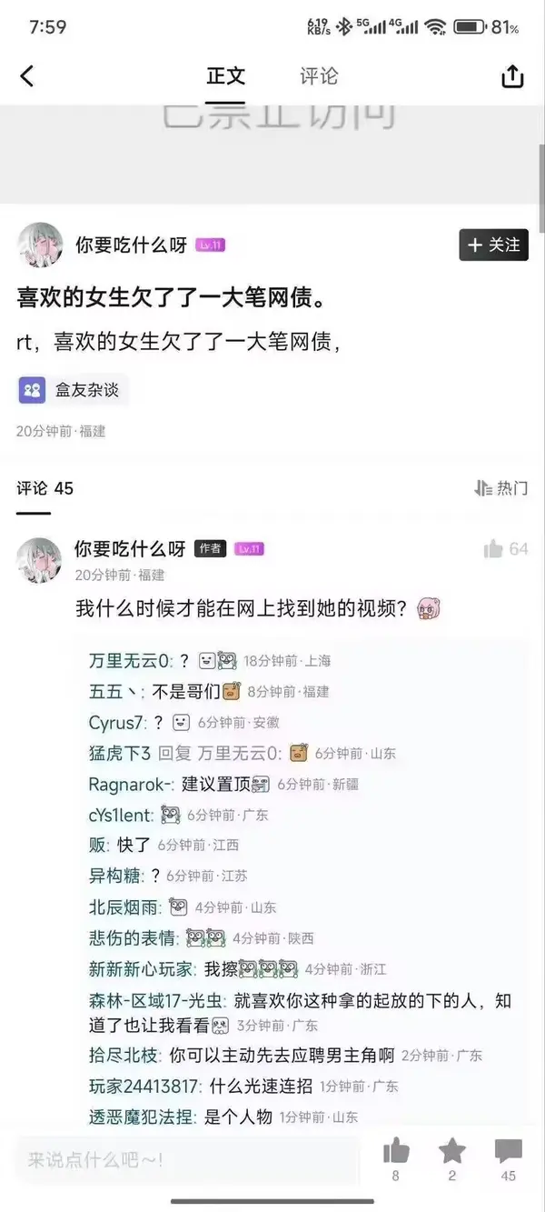 今日沙雕：太陽(yáng)通過光合作用生成陽(yáng)光宣傳圖91