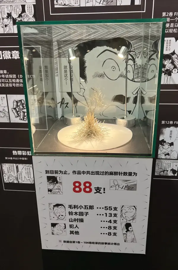 今日沙雕：太陽(yáng)通過光合作用生成陽(yáng)光宣傳圖93