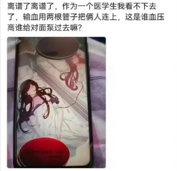 今日沙雕：太陽(yáng)通過光合作用生成陽(yáng)光宣傳圖95