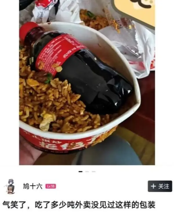今日沙雕：太陽(yáng)通過光合作用生成陽(yáng)光宣傳圖100