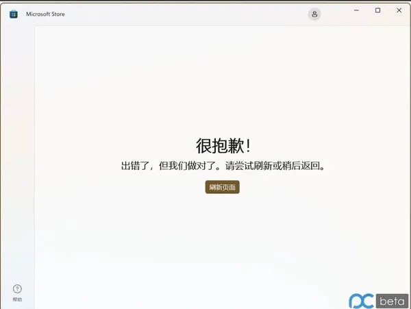 今日沙雕：太陽(yáng)通過光合作用生成陽(yáng)光宣傳圖104
