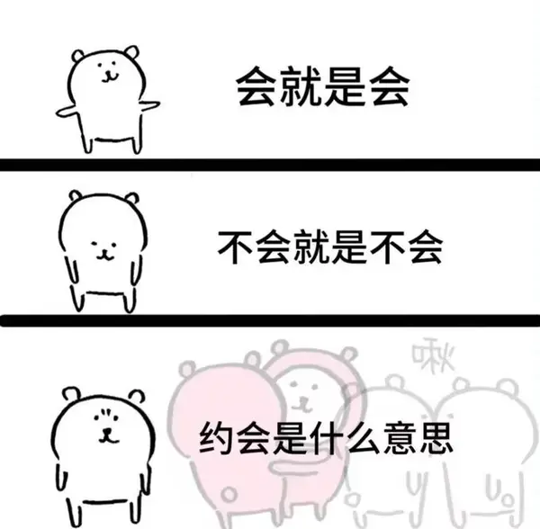 今日沙雕：太陽(yáng)通過光合作用生成陽(yáng)光宣傳圖109