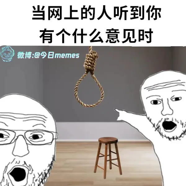 今日沙雕：太陽(yáng)通過光合作用生成陽(yáng)光宣傳圖116