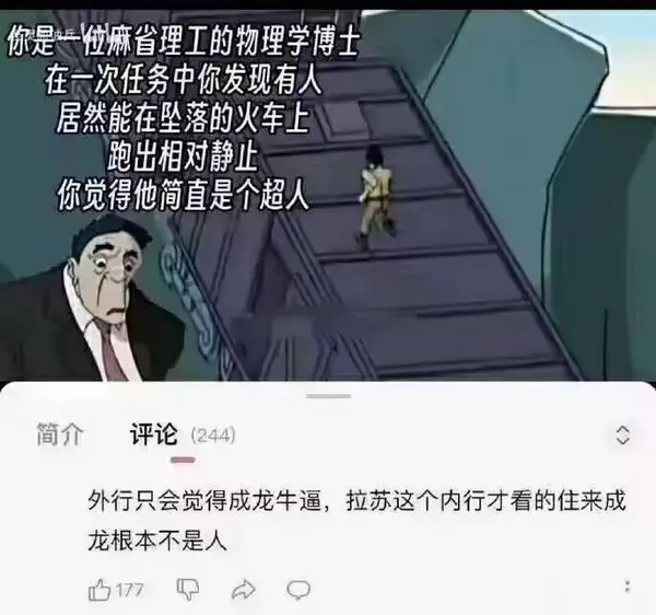 今日沙雕：太陽(yáng)通過光合作用生成陽(yáng)光宣傳圖118