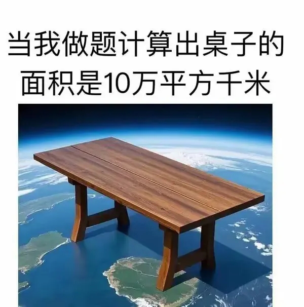 今日沙雕：太陽(yáng)通過光合作用生成陽(yáng)光宣傳圖119