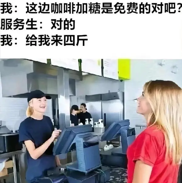 今日沙雕：太陽(yáng)通過光合作用生成陽(yáng)光宣傳圖120