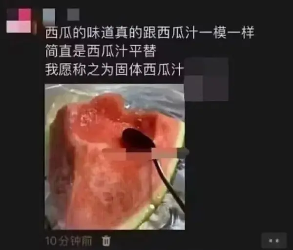 今日沙雕：太陽(yáng)通過光合作用生成陽(yáng)光宣傳圖121