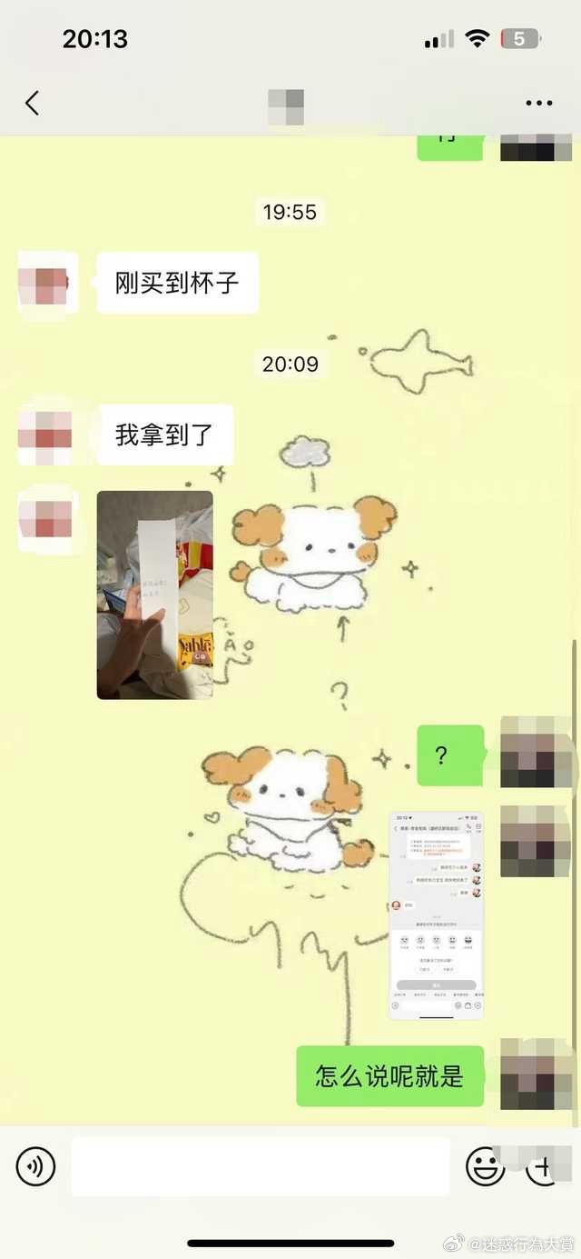 今日沙雕：太陽(yáng)通過光合作用生成陽(yáng)光宣傳圖126