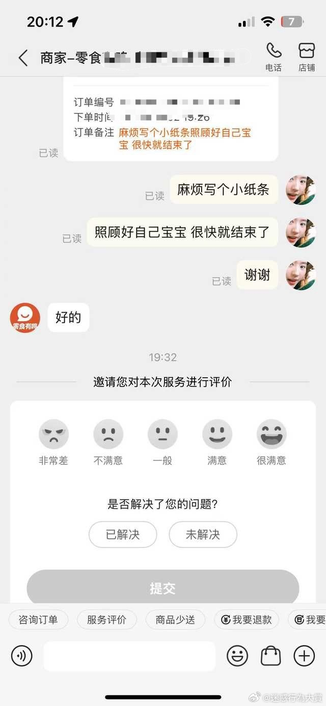 今日沙雕：太陽(yáng)通過光合作用生成陽(yáng)光宣傳圖127