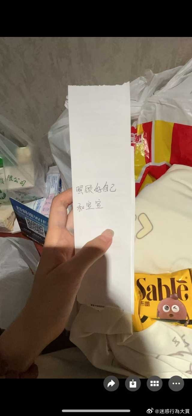 今日沙雕：太陽(yáng)通過光合作用生成陽(yáng)光宣傳圖128