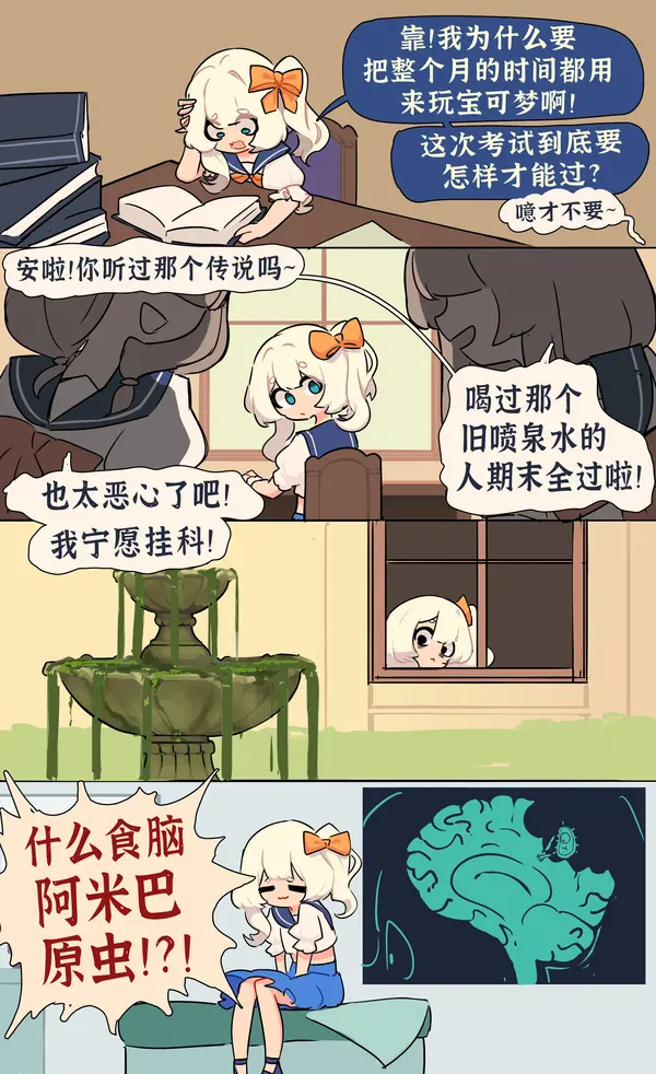 今日沙雕： 一聞到屎就想吐是不是懷了??？宣傳圖2