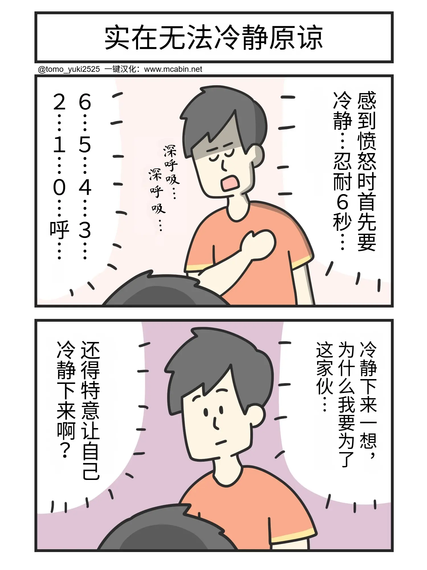 今日沙雕： 一聞到屎就想吐是不是懷了啊？宣傳圖3