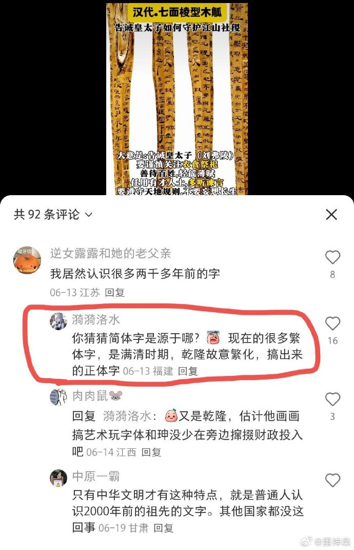 今日沙雕： 一聞到屎就想吐是不是懷了啊？宣傳圖6