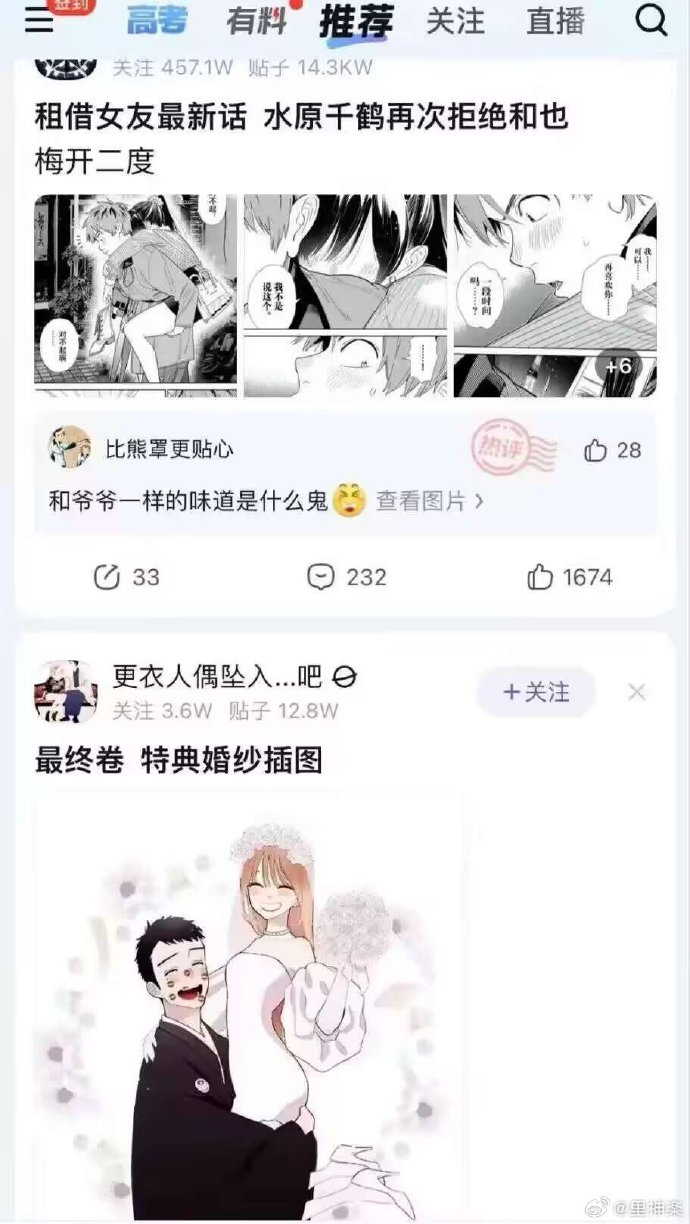 今日沙雕： 一聞到屎就想吐是不是懷了??？宣傳圖8