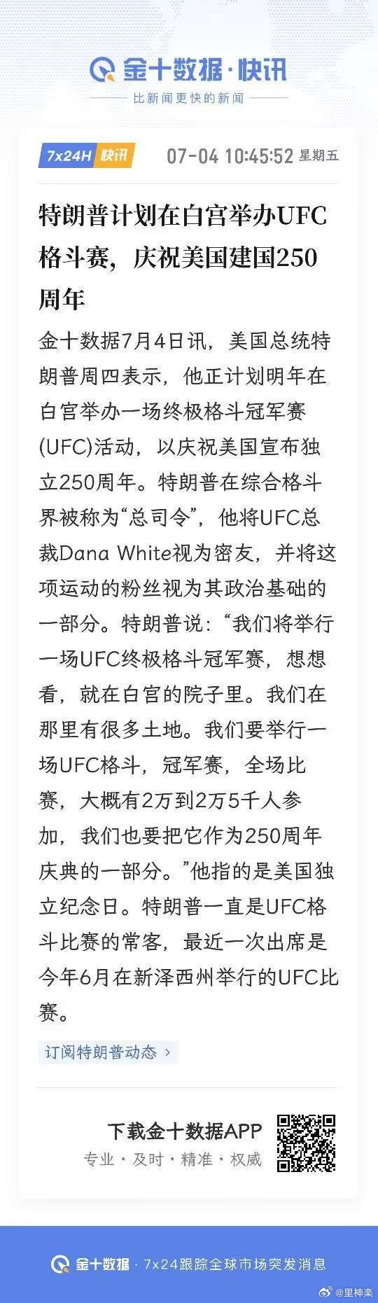 今日沙雕： 一聞到屎就想吐是不是懷了??？宣傳圖13
